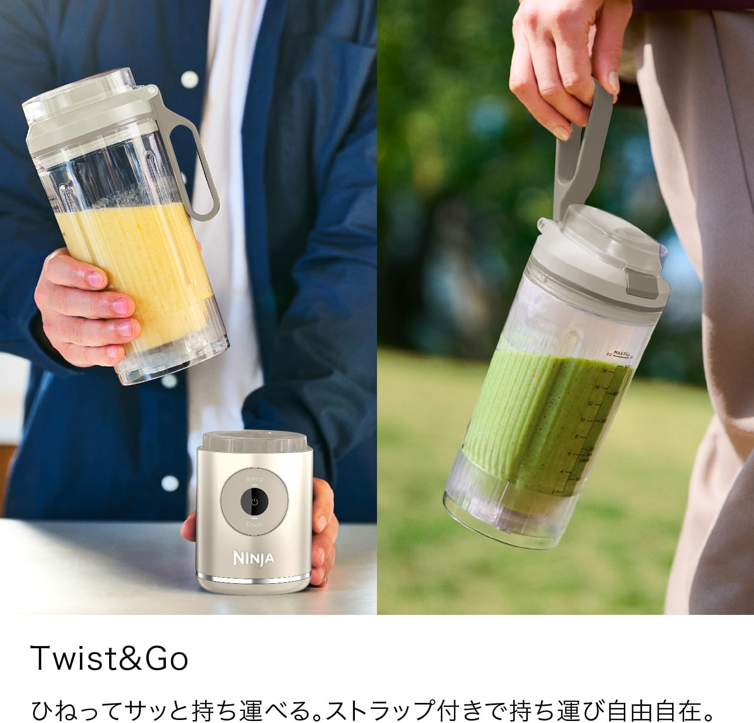 Detalle de Ninja Blast Max BC200JIV コードレスミキサー、2つのAuto-iQ・氷対応・アイボリークリーム