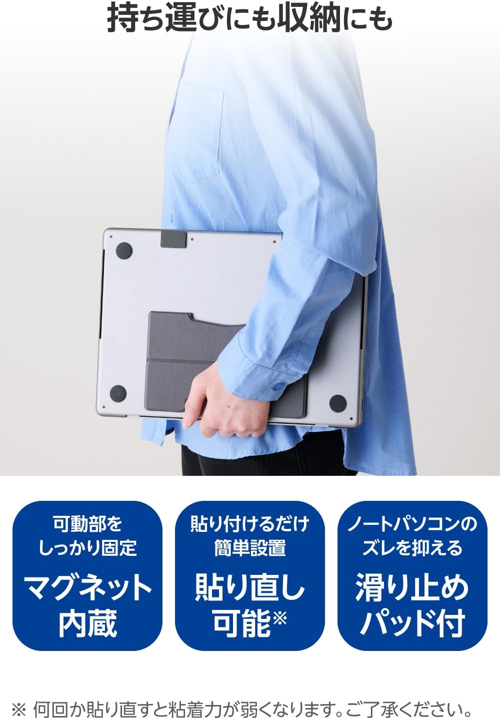 Thumbnail 3 de エレコム PCAWLTSLL01GY ノートPCスタンド 15.6インチ対応・折りたたみ粘着式ロングタイプ