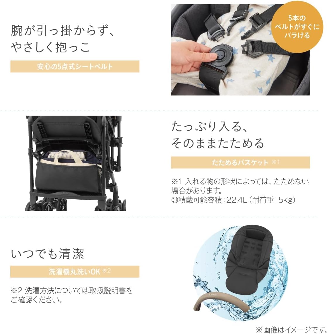 Detalle de Combi スゴカルL compact エッグショック CB ベビーカー サンドベージュ|両対面・オート4キャス