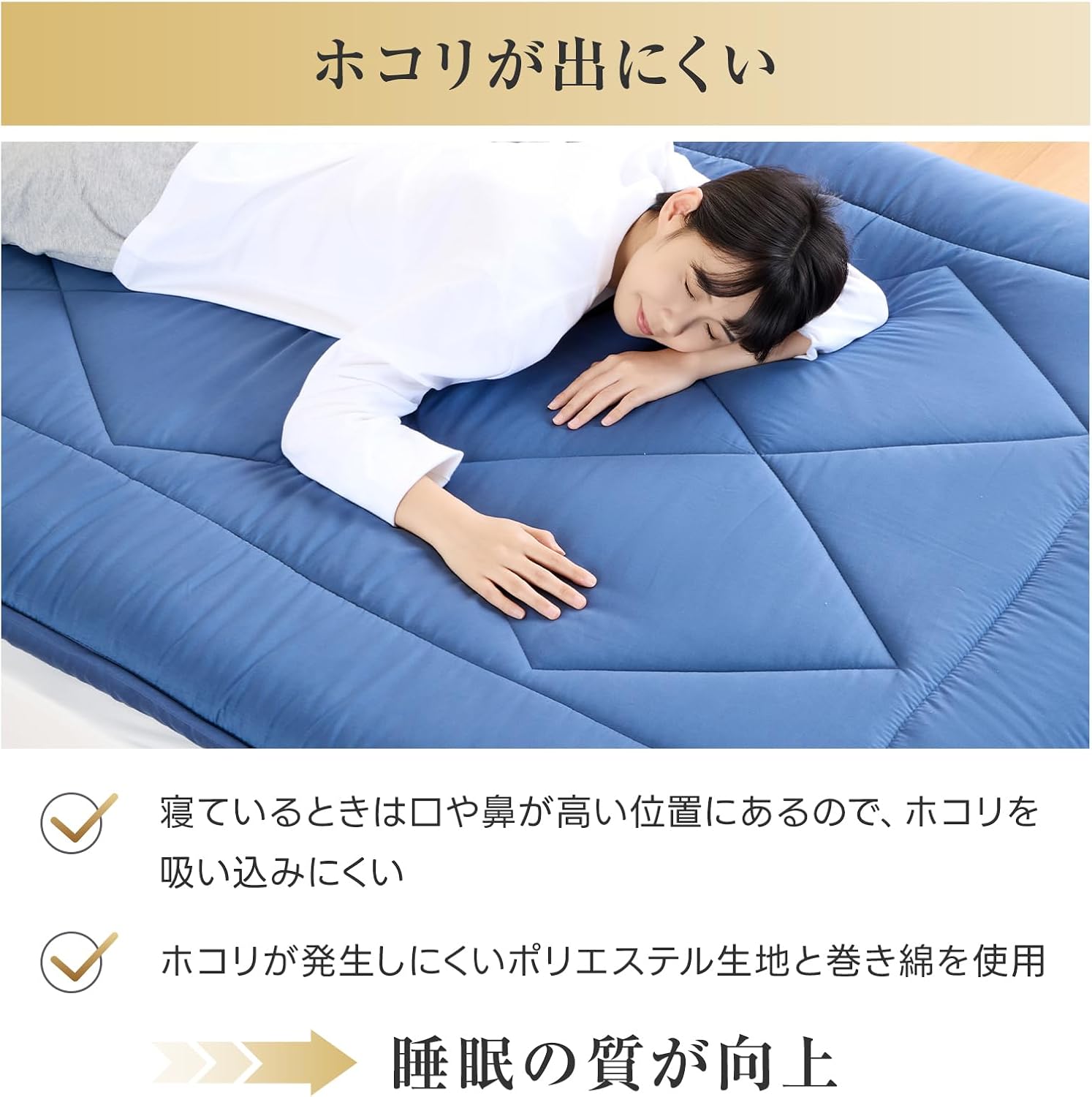 Thumbnail 6 de Keusnix VC-KN-B015-120210NB セミダブル敷き布団 三層構造・約10cm・ネイビー