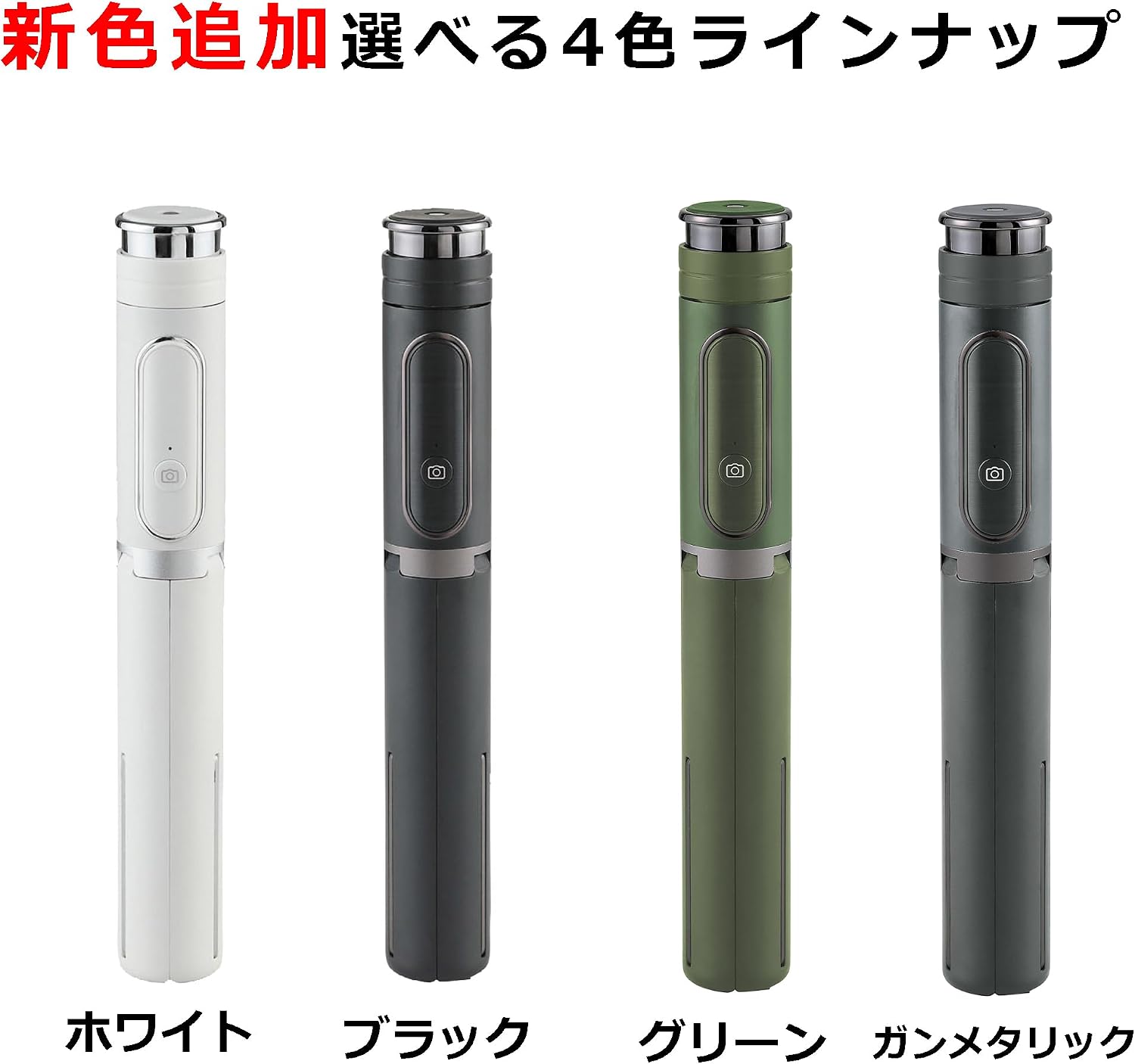 Detalle 2 de ベルボン×コールマン セルフィーマルチスタンド AMZCVSMSGR グリーン 三脚・リモコン付き