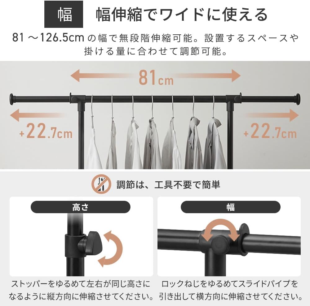 Detalle de アイリスオーヤマ PI-E180S パイプハンガー 高さ・幅調節式、キャスター付き