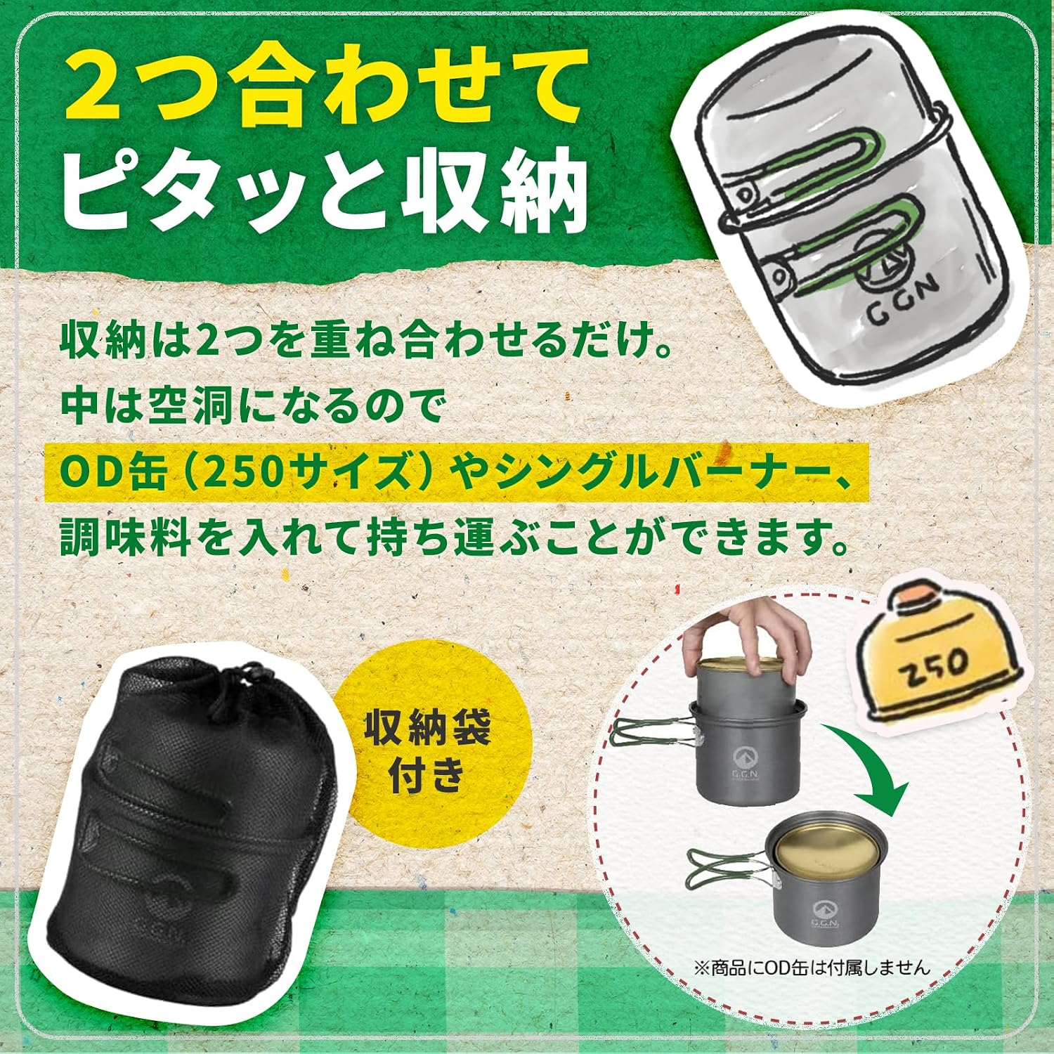 Detalle 1 de ジージーエヌ(G.G.N.)4573569740053 アルミクッカー 0.9L・約230g・折りたたみハンドル