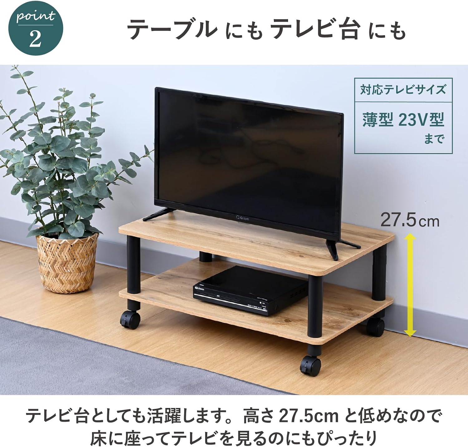 Detalle de 山善 LYWMB-6040(OAK3/WH) キャスター付き2段ローボード 幅60cm・オーク3/ホワイト