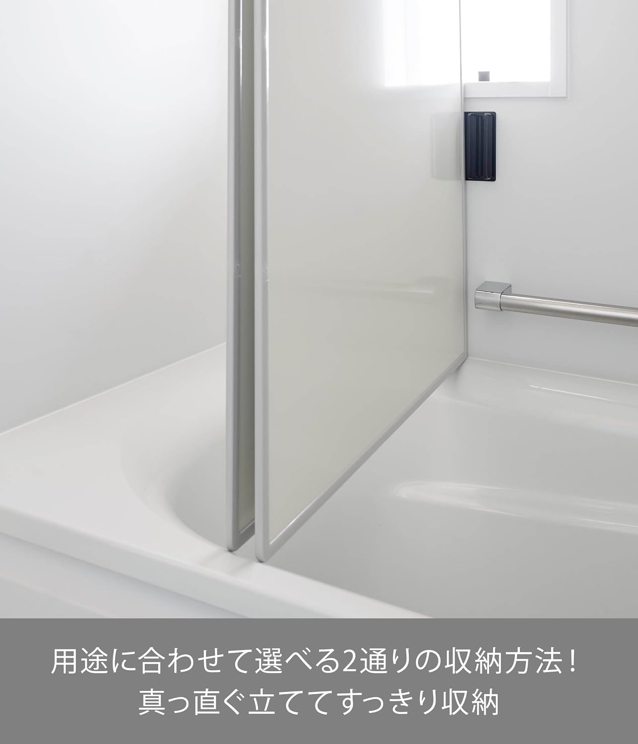 Detalle 1 de 山崎実業 tower 11006 マグネット風呂蓋ドライハンガー ブラック・断熱タイプ対応