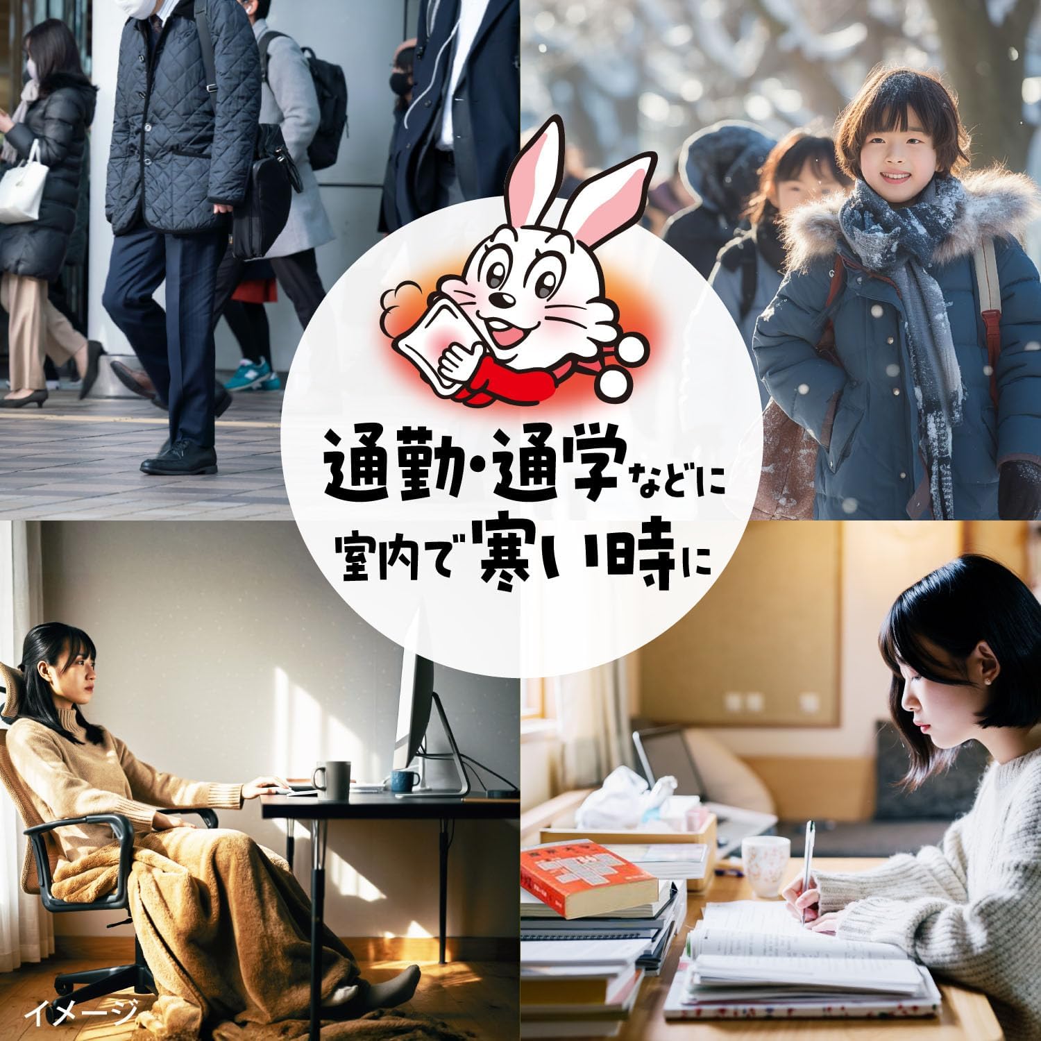 Detalle 2 de 小林製薬 桐灰 貼るカイロ 14時間持続・60個入り