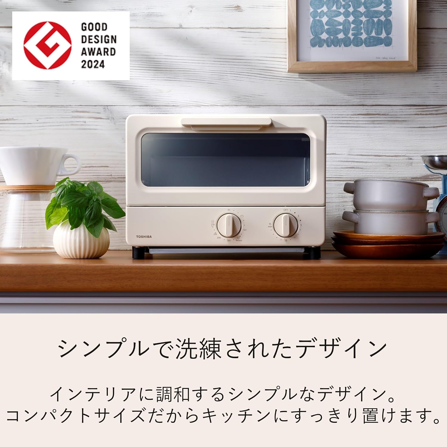 Detalle de 東芝 HTR-PZ3(C) オーブントースター 2枚焼き・温度調節機能付き シフォンベージュ