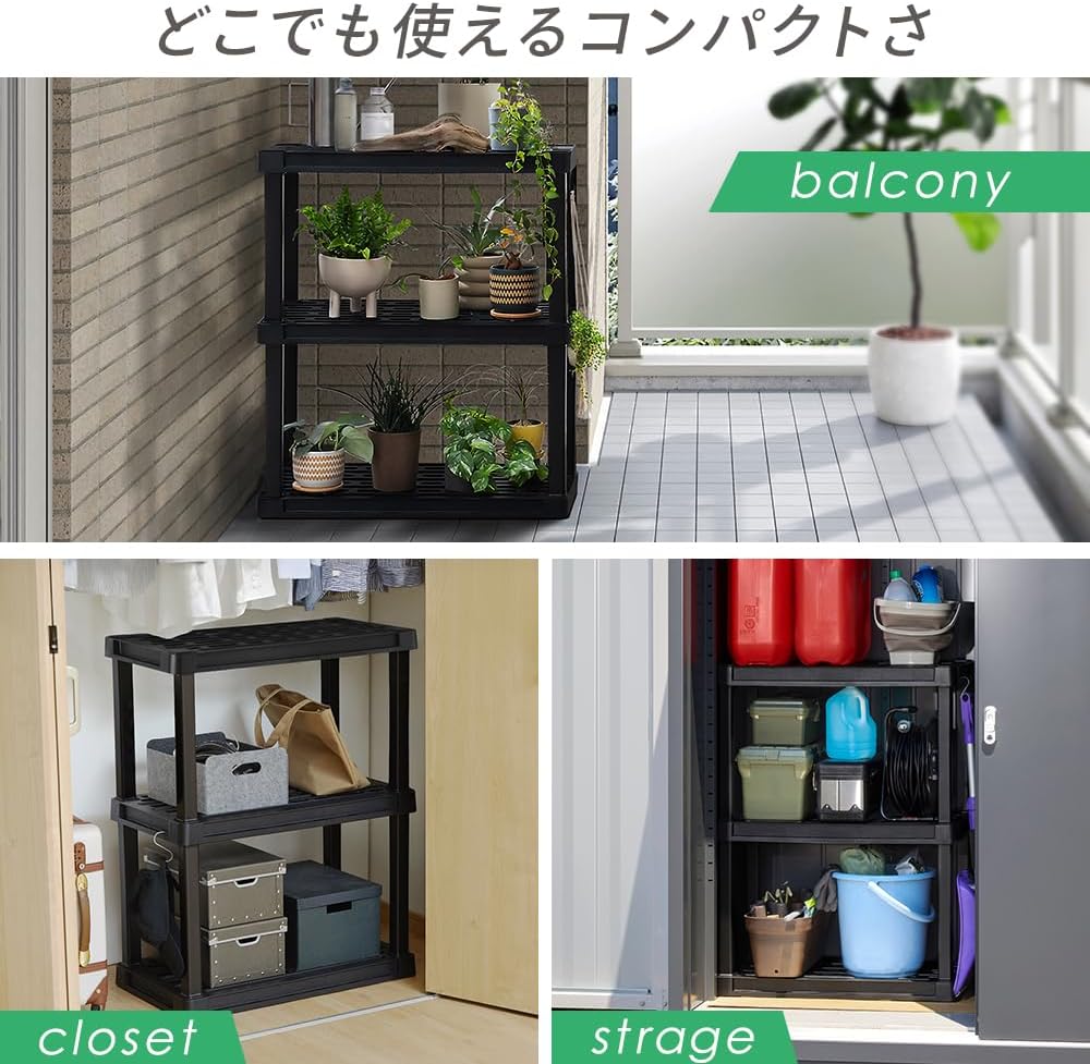 Detalle de アイリスオーヤマ PLR-7204 プラスチックラック ブラック 幅72×奥行40×高さ141.3cm