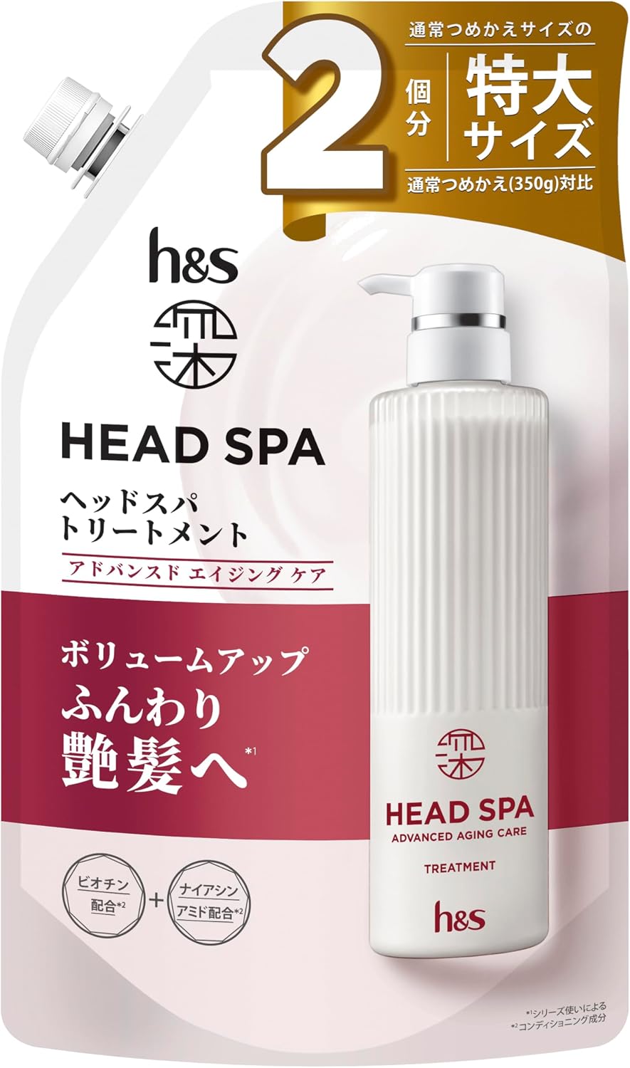 Thumbnail 5 de h&s 深ヘッドスパ エクストラモイストケア トリートメント 700g 詰め替え特大