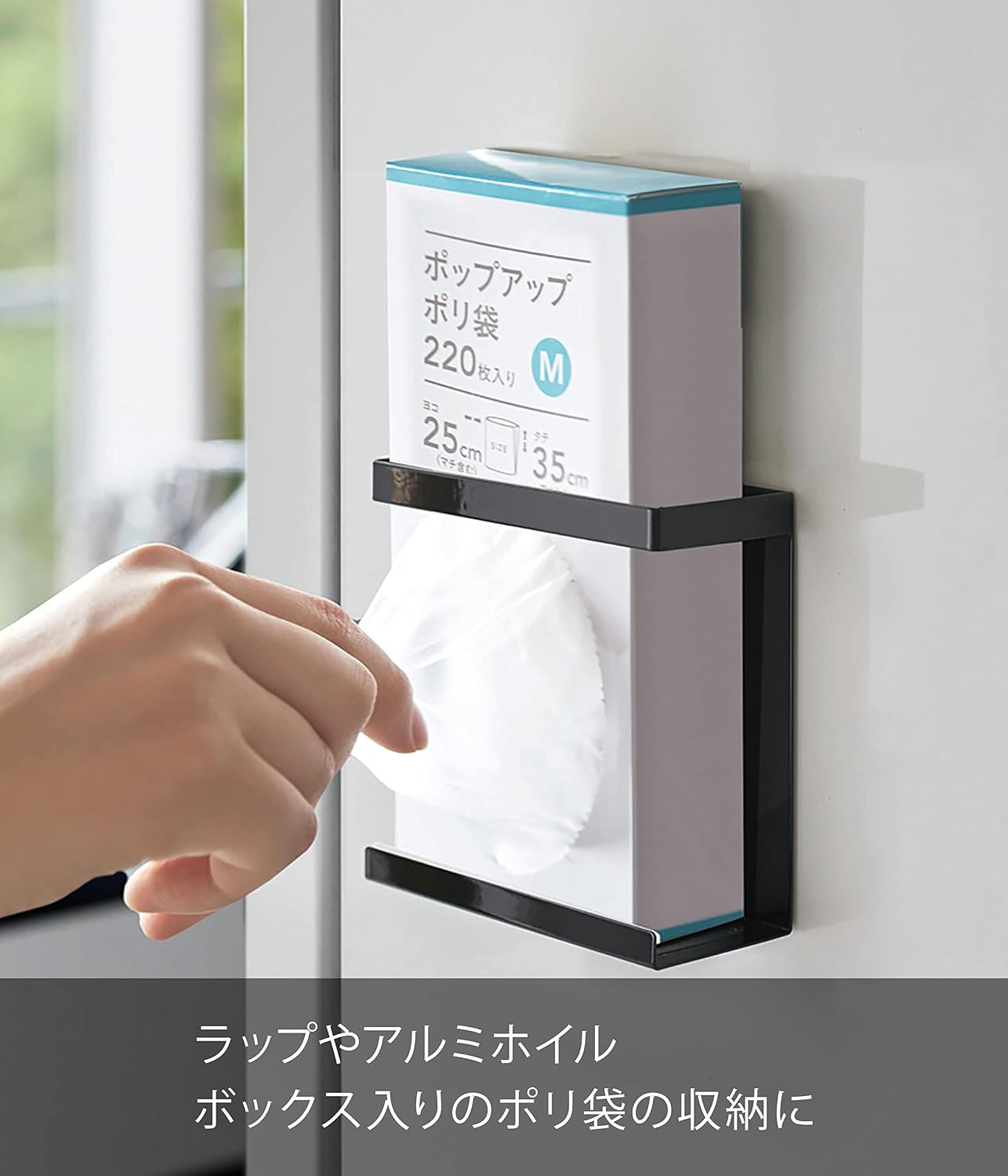 Detalle 2 de 山崎実業 tower 5145 マグネットラップホルダー スリム ブラック・浮かせる収納