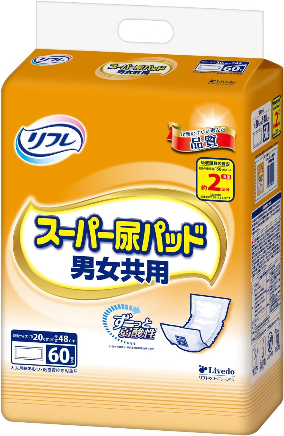 Detalle de リフレ スーパー尿パッド 男女共用 60枚入 弱酸性素材・Mサイズ