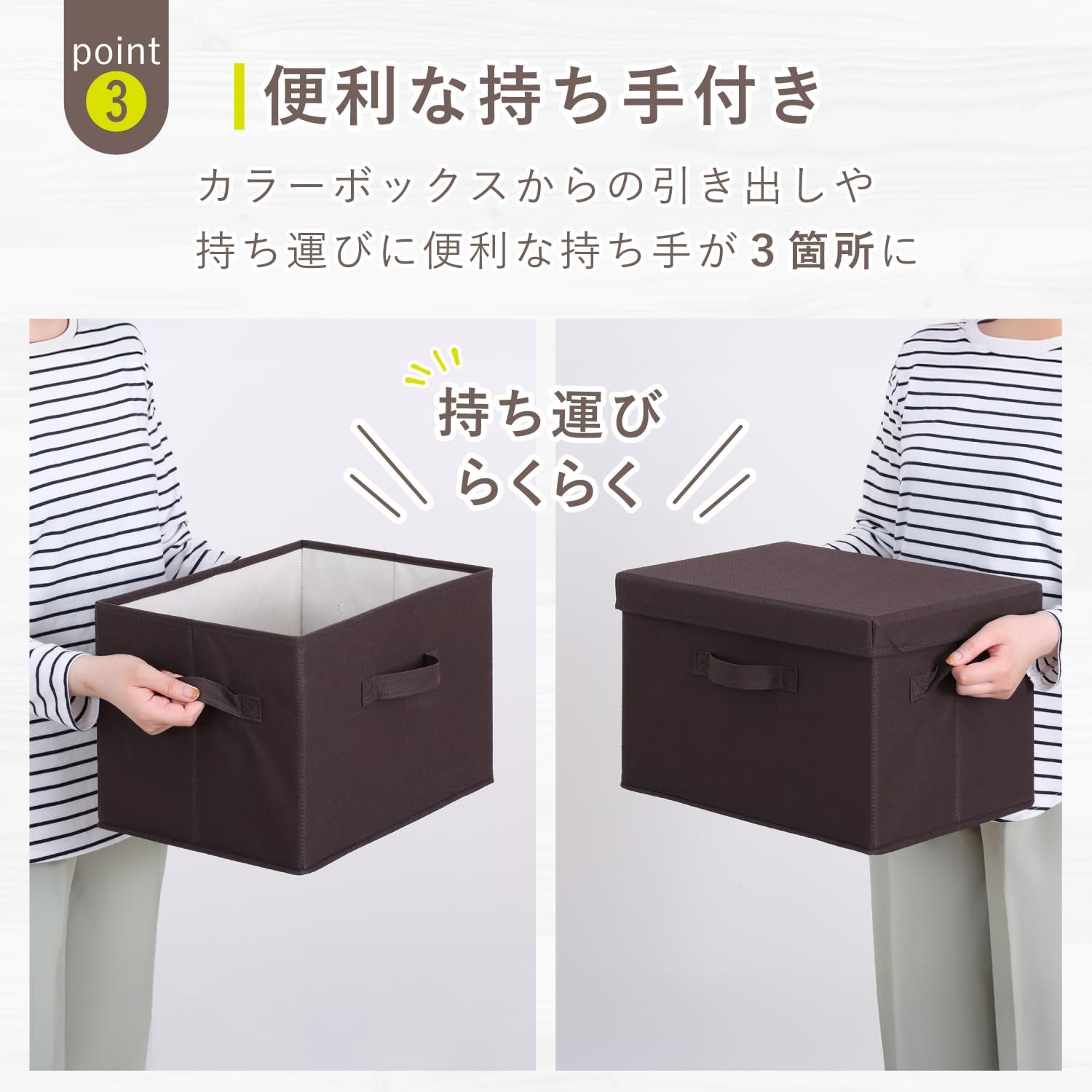 Detalle 2 de アストロ 606-86 ふた付き収納ボックス 20L ブラウン×ベージュ