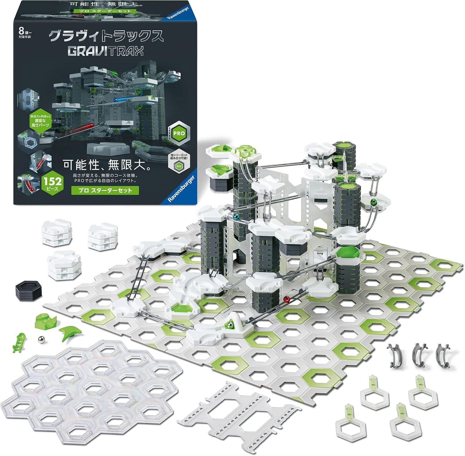 Detalle de ラベンスバーガー GraviTrax PRO 12020026 スターターセット|垂直コース対応・152ピース