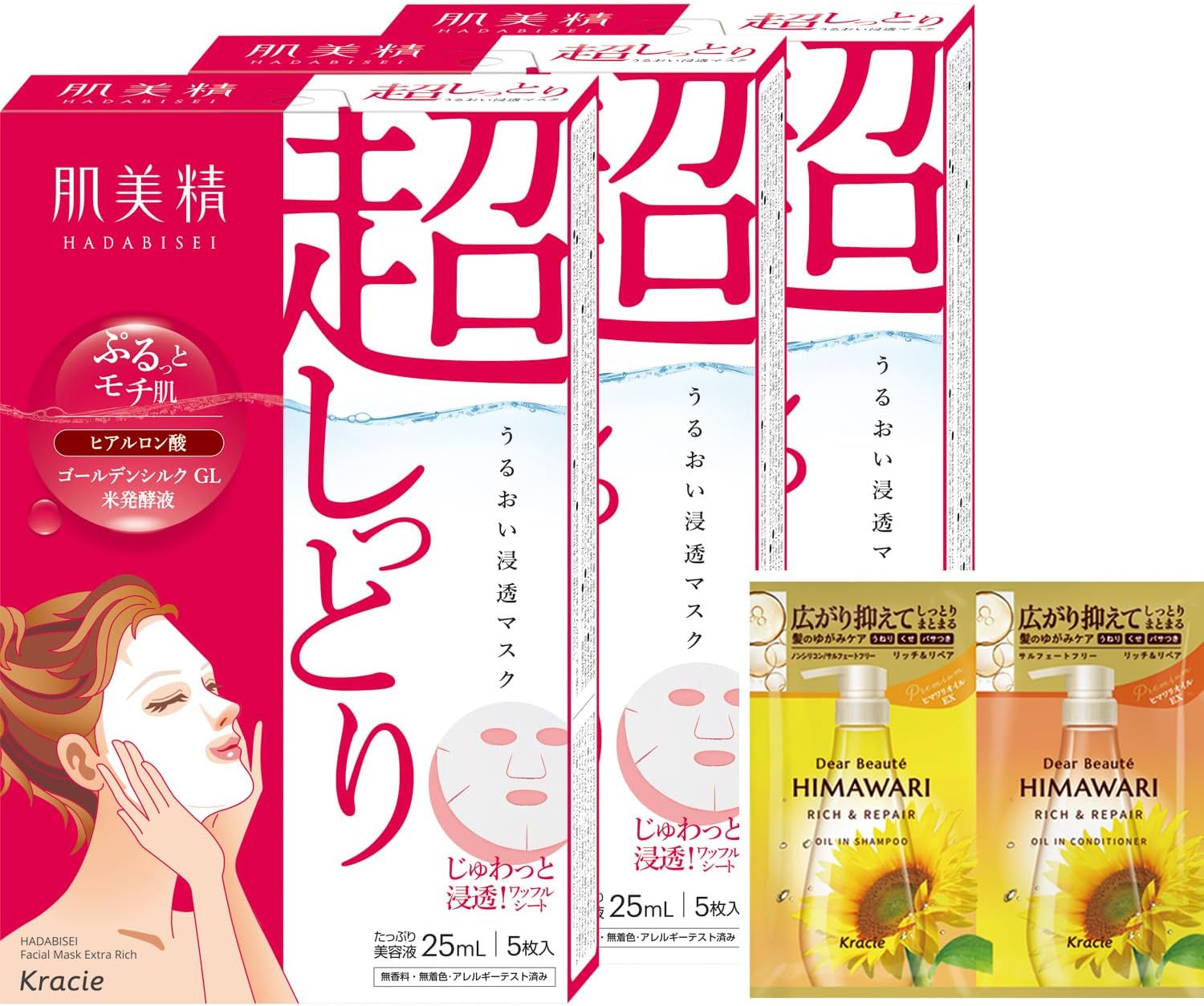 Detalle de 肌美精 うるおい浸透マスク 深層美白 薬用シートマスク 天然コットン100% 5枚×3セット
