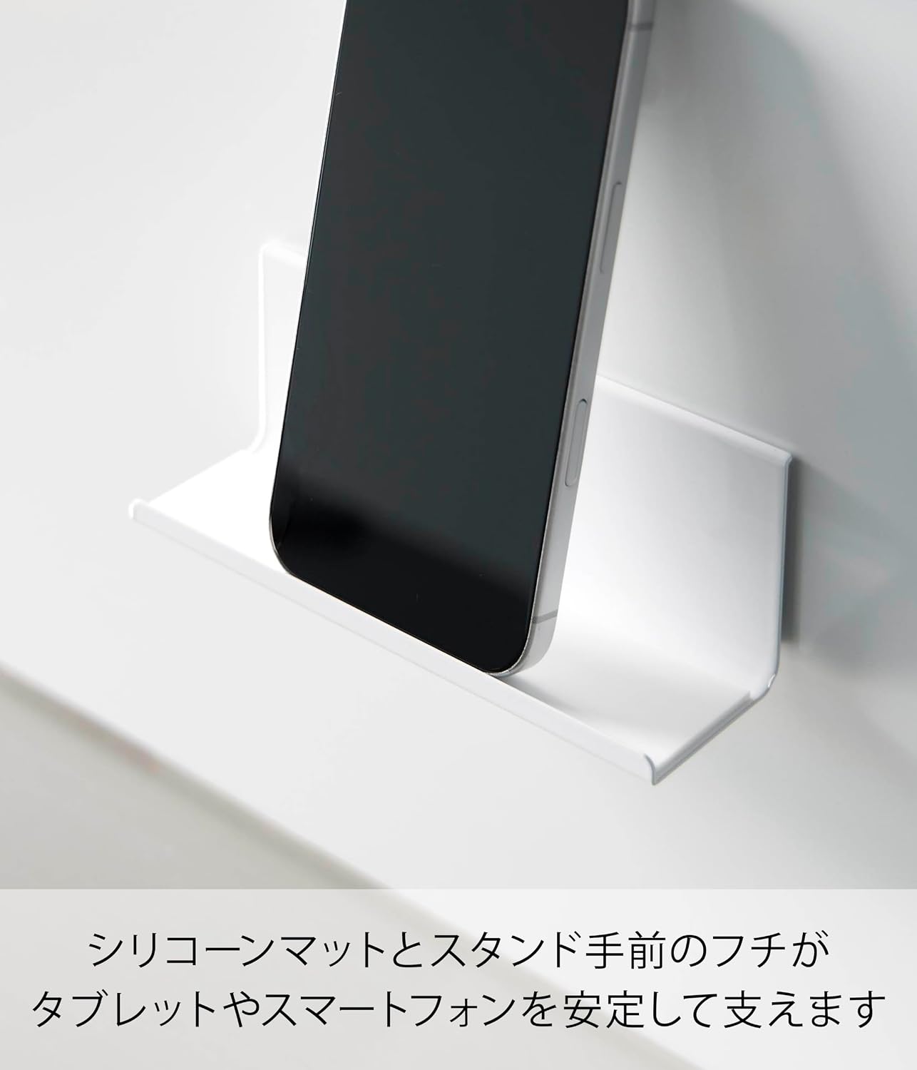 Thumbnail 4 de 山崎実業 tower 11108 マグネットタブレットスタンド ホワイト 幅14cm・耐荷重1kg