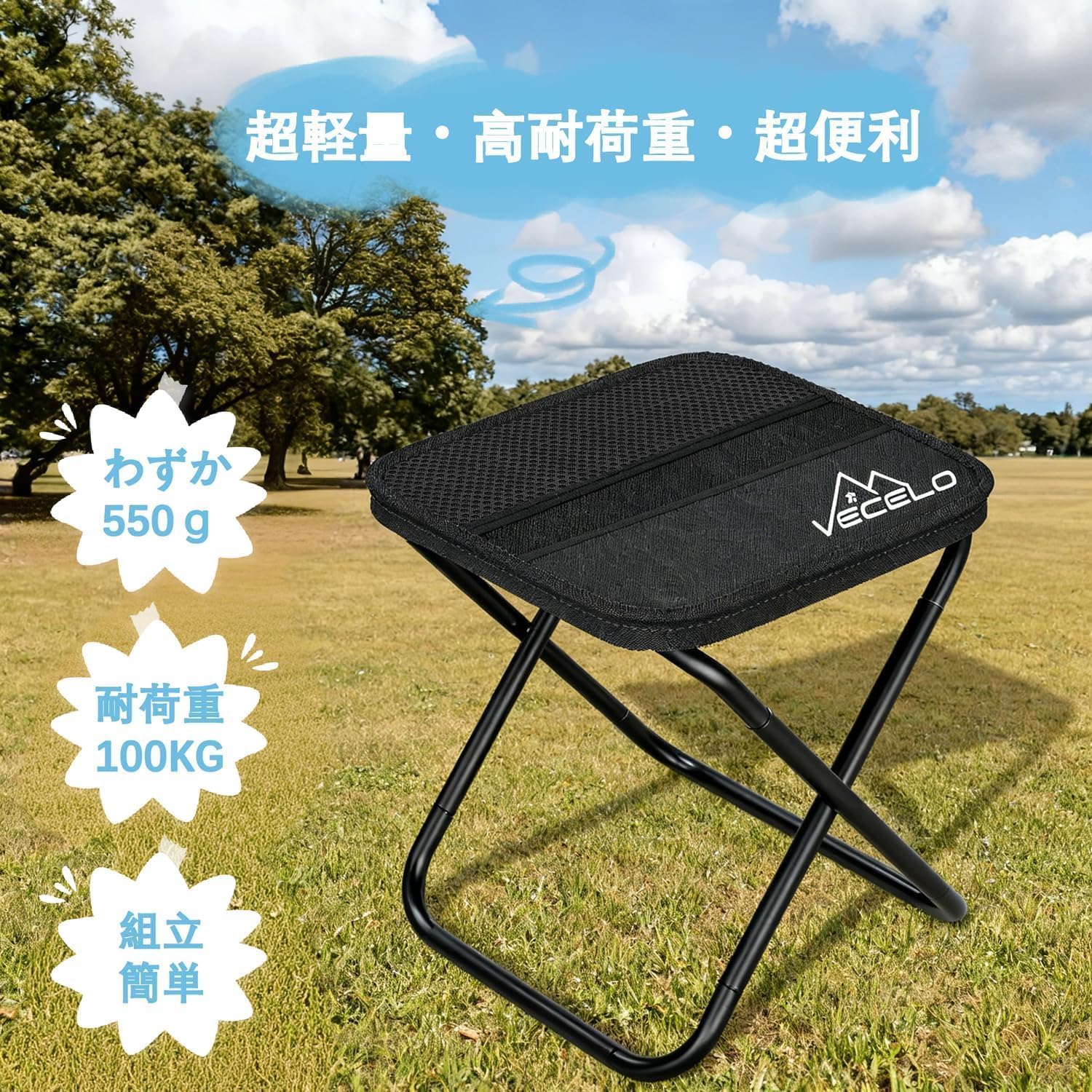 Detalle de VECELO 折りたたみ椅子 コンパクト・軽量約550g、耐荷重約100kg、座面一体型収納 ブラック
