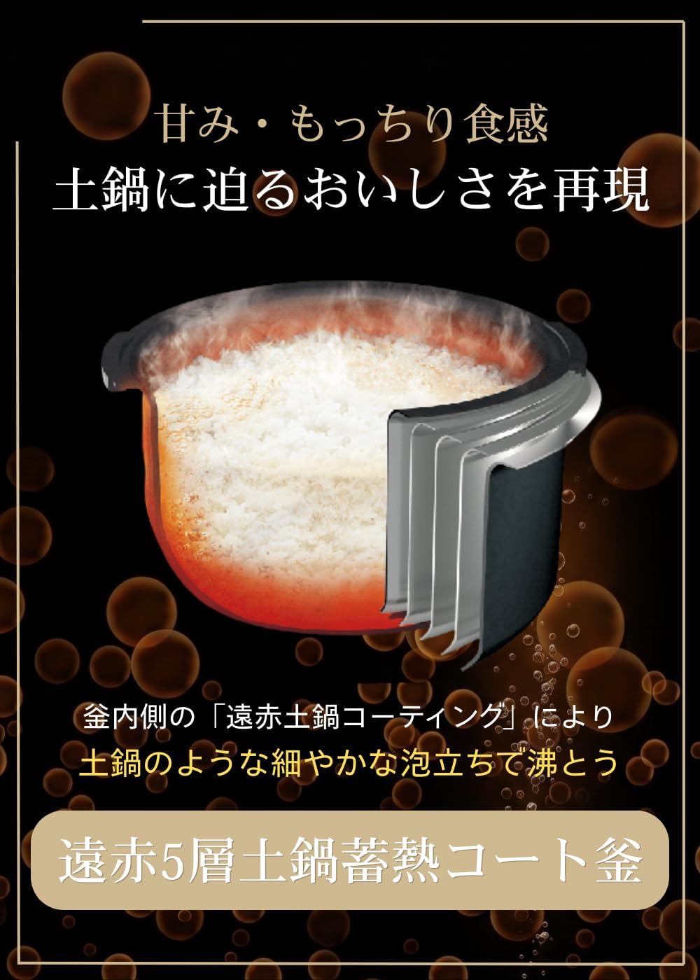 Detalle 2 de タイガー魔法瓶 JRI-N100 W 5.5合圧力IH炊飯器 ホワイト・遠赤5層土鍋蓄熱コート釜