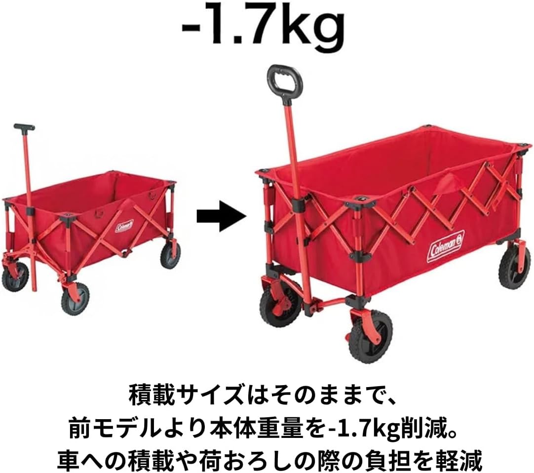 Detalle de コールマン アウトドアワゴン 26年モデル(NX)レッド 耐荷重約100kg・ストッパー付き・折りたたみ式