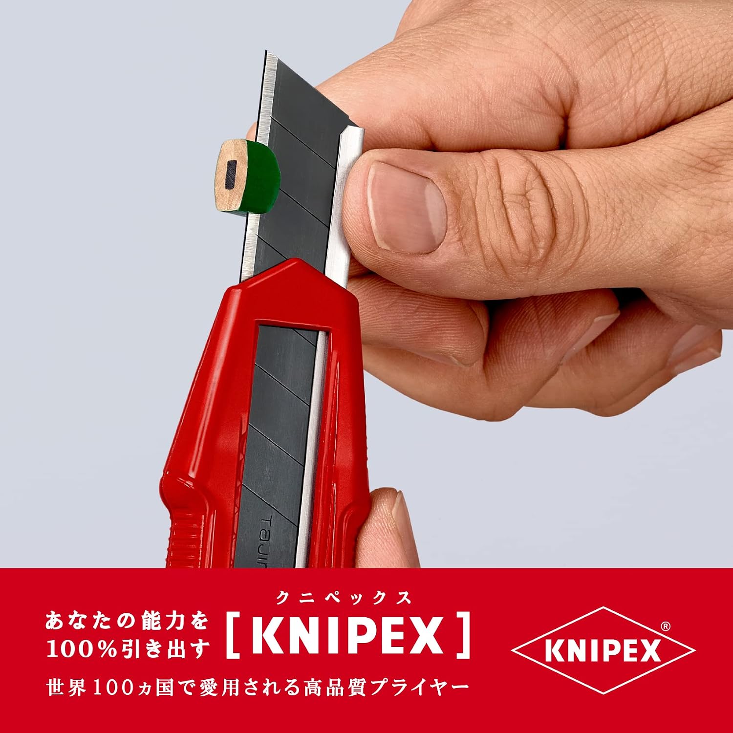 Detalle de クニペックス KNIPEX CUTIX 9010-165BK カッターナイフ、18mm刃対応・替刃収納