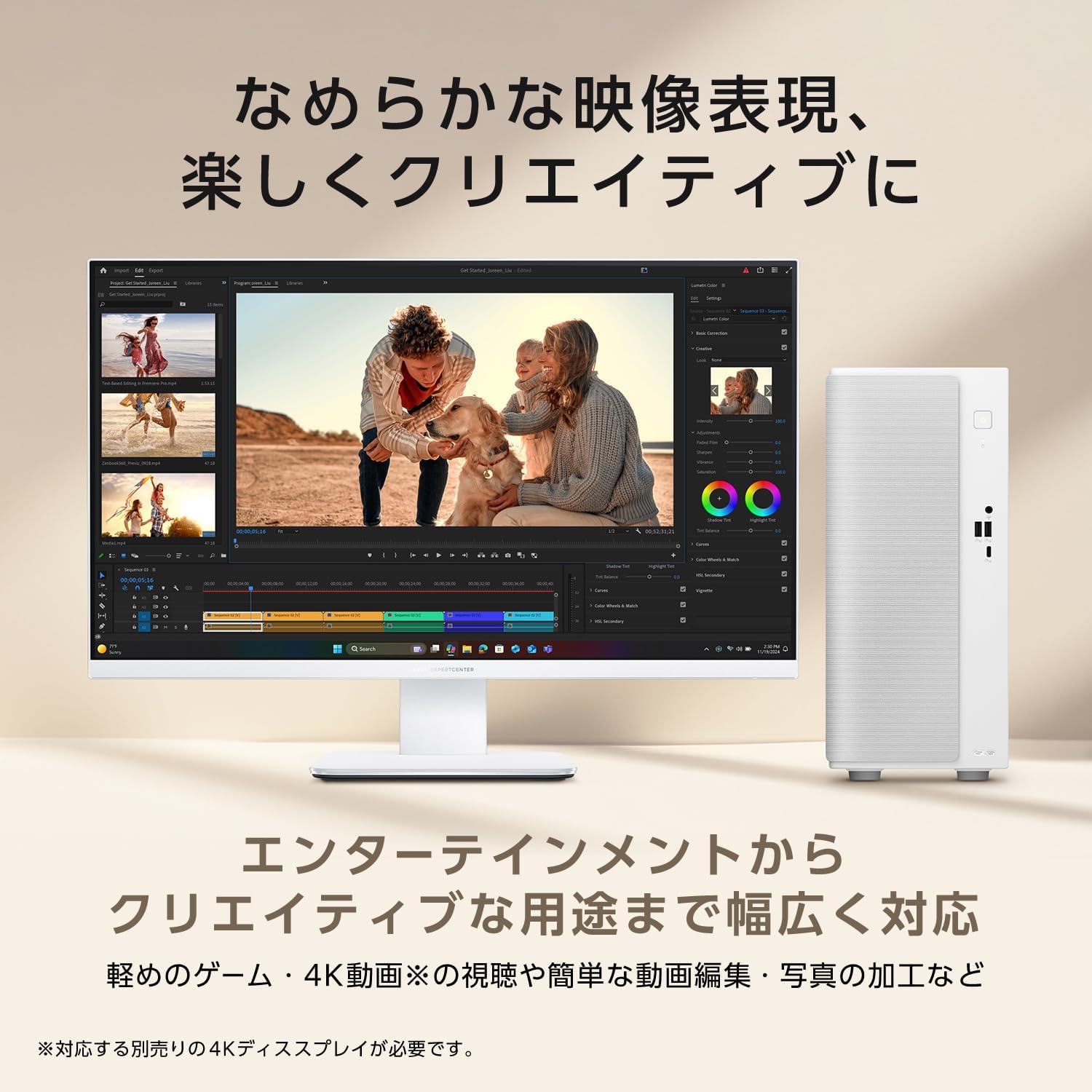 Detalle de ASUS V500 Mini Tower VM501MH-0R522016512 デスクトップPC Ryzen 5 220・16GB DDR5・512GB SSD ホワイト