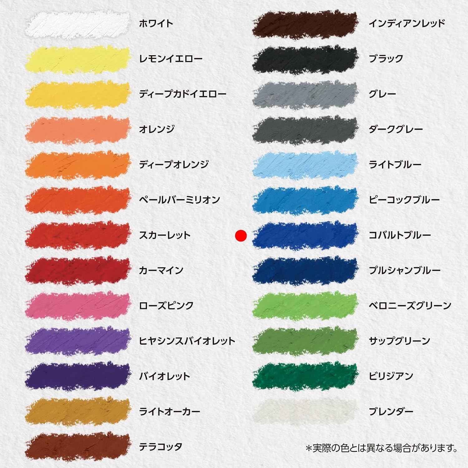 Thumbnail 2 de ぺんてる PTACT137(10) アートクレヨン コバルトブルー 10本 重ね塗り・混色対応