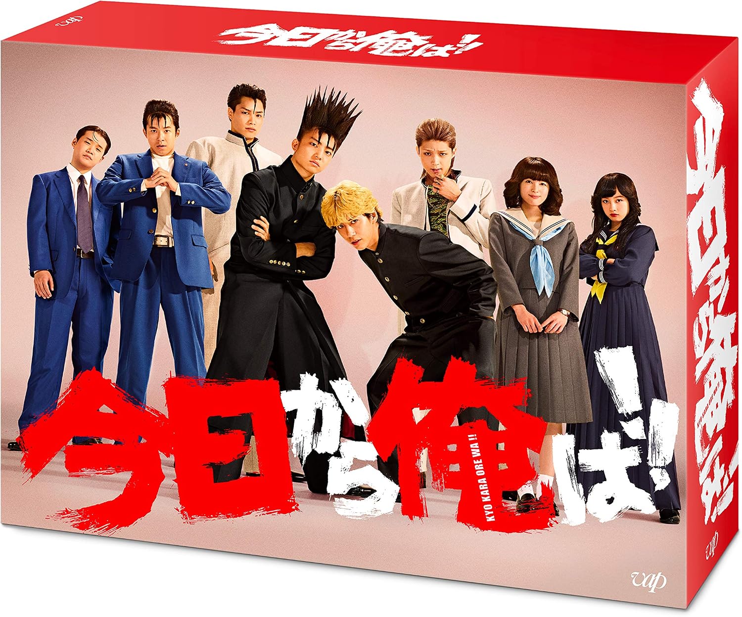 Detalle de 今日から俺は!! VPBX-14808 DVD-BOX|全10話・7枚組・特典映像収録