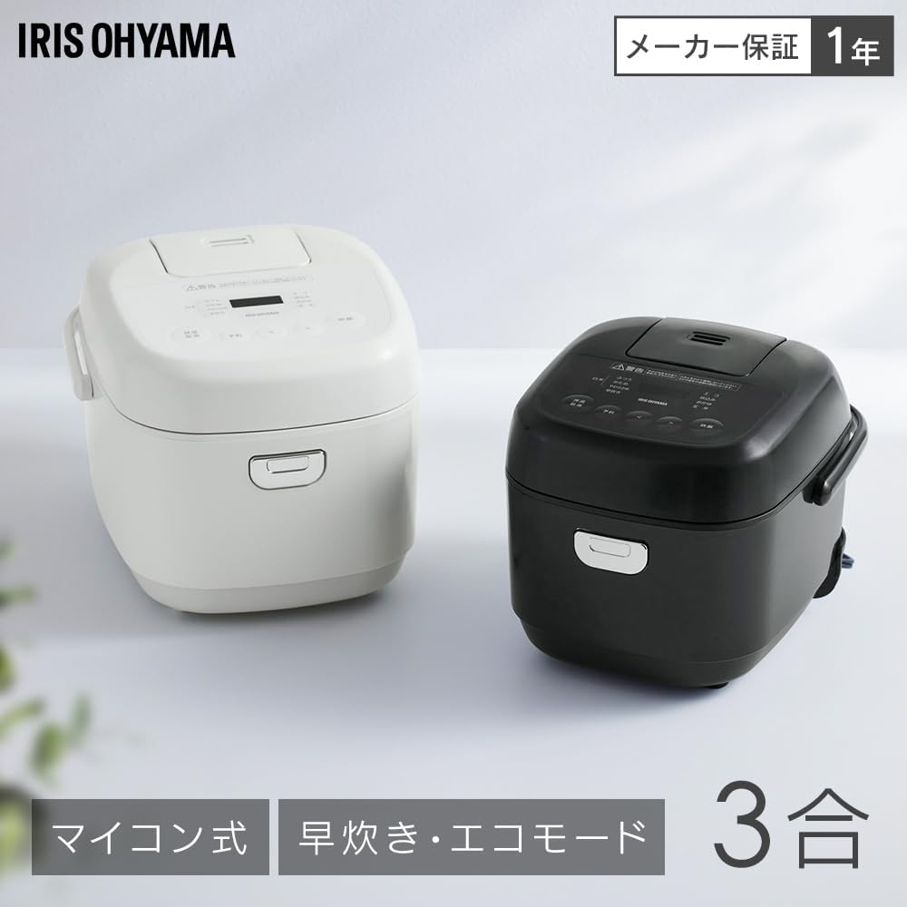 Thumbnail 3 de アイリスオーヤマ RC-BMA30-B マイコン炊飯器 3合・極厚3mm火釜・食感炊き分け