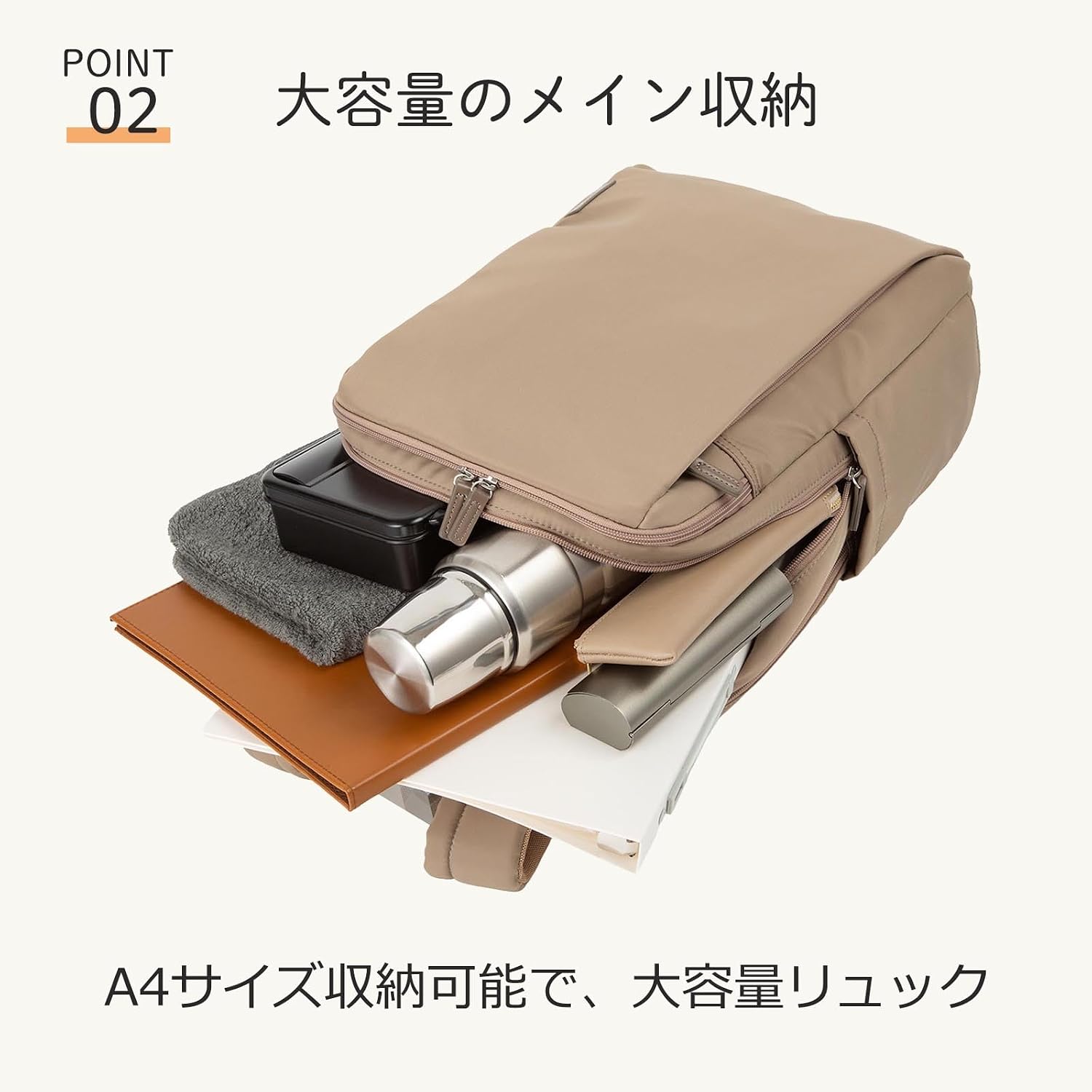Thumbnail 5 de ACE UBN-418 No.19070 ビジネスリュック 22L・A4対応・14インチPC収納