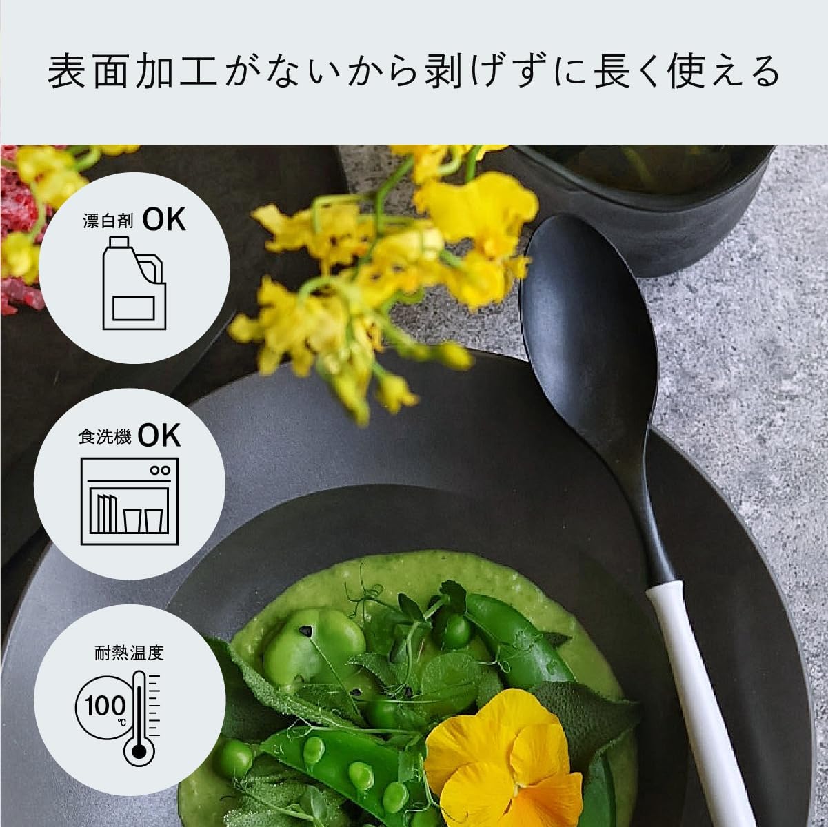 Detalle de ARAS エイラス カトラリー3点セット トライタン+GF製 ピンクグレー 食洗機対応