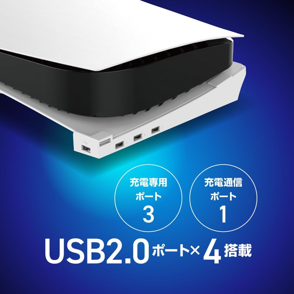 Detalle de アローン ALG-P5U3YS PS5用横置きHUBスタンド ホワイト、USB2.0ポート4基