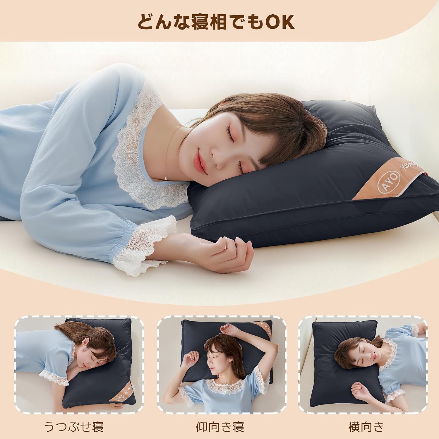 Thumbnail 6 de AYO 枕 立体構造・高さ調整可能、綿100%側生地の洗える枕 43×63cm