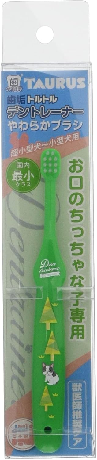 Detalle de トーラス デントレーナーやわらかブラシ 犬用歯ブラシ 毛丈4mm・超極細ナイロン毛