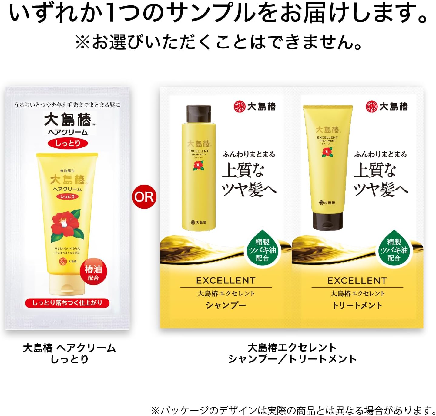 Detalle 2 de 大島椿 60mL 椿油100%ヘアオイル 無香料・無着色、髪・頭皮・肌に使える