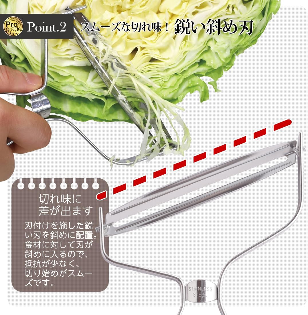 Thumbnail 4 de Shimomura Kogyo cabbage peeler, stainless steel