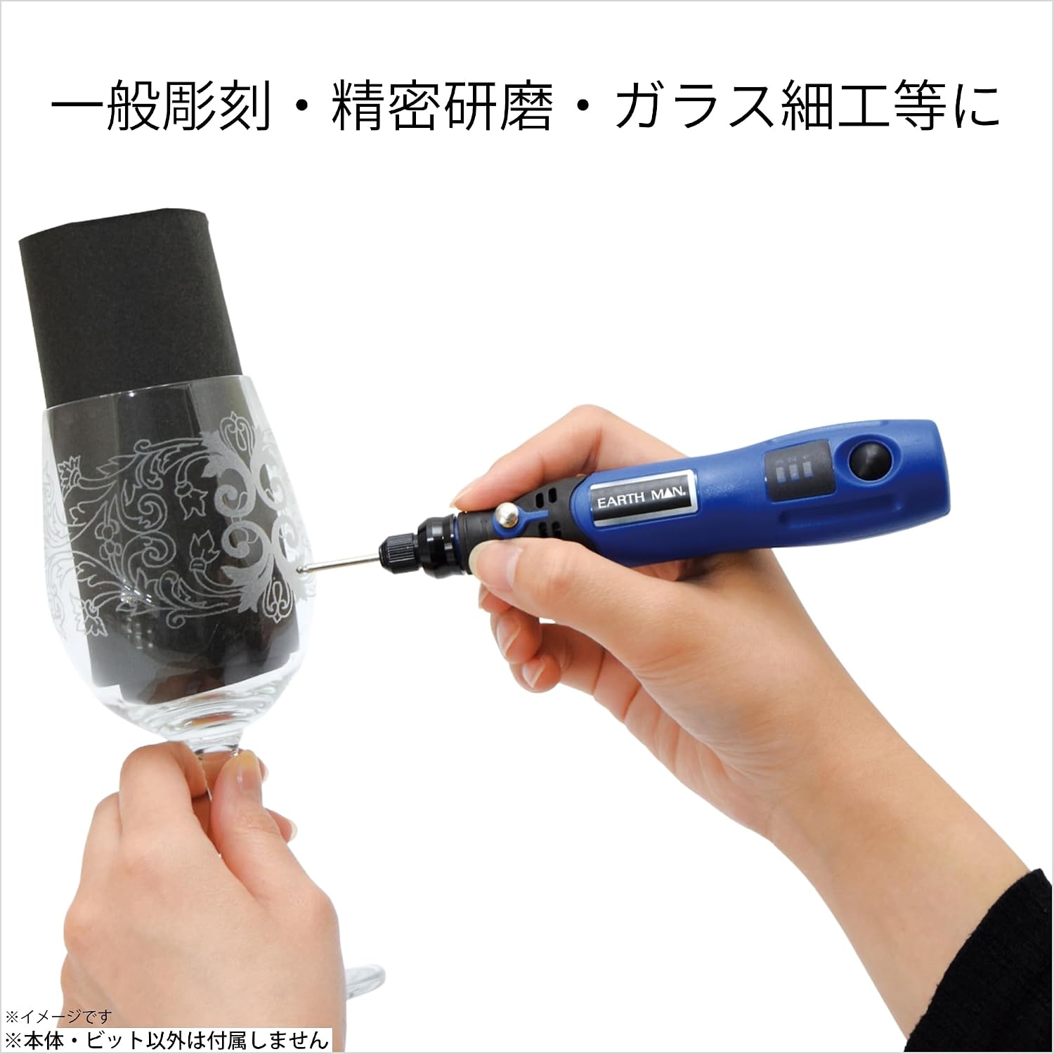 Detalle 2 de 高儀 EARTH MAN HRT-37LiA 充電式ホビールーター 3段階回転調整・コードレス