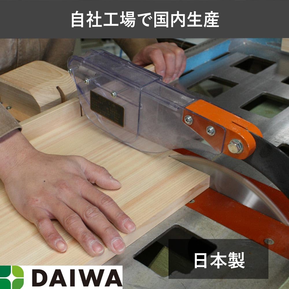 Detalle de ダイワ(DAIWA) 産業 まな板 39cm ひのき・スタンド付き・食洗機対応