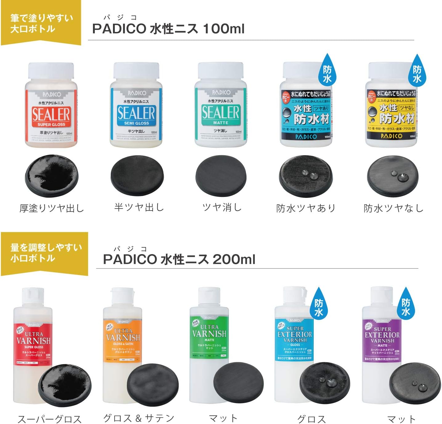 Thumbnail 6 de Padico gloss paint for clay, 200 ml