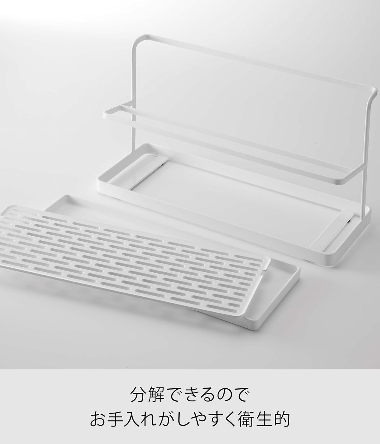 Detalle de 山崎実業 tower 5409 ワイドジャグボトルスタンド ホワイト 省スペース・2段トレー付き