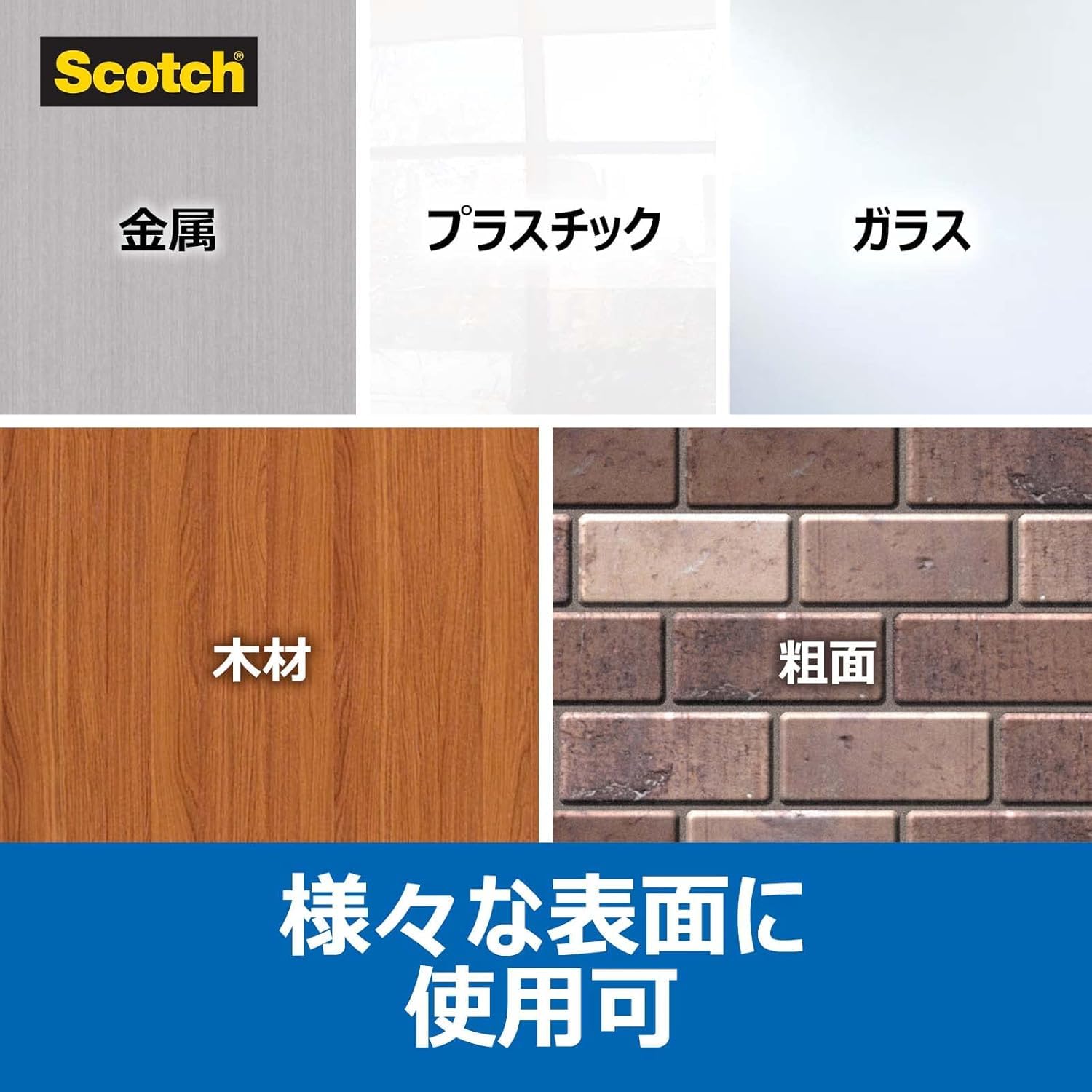 Detalle de 3M DUCT-FNR5 スコッチ カード型補修テープ 幅48mm×長さ5m・のり残り少ない超強力タイプ