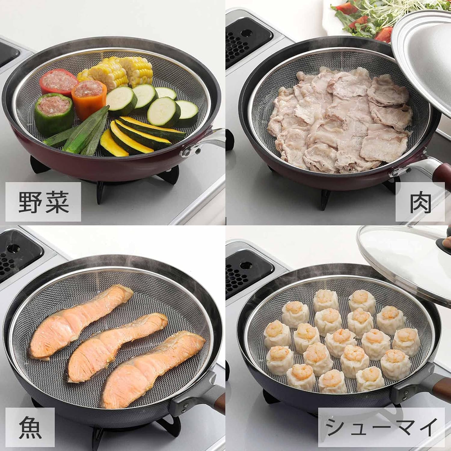 Detalle de 下村企販 43201 フライパン用蒸しざる 25cm 18-8ステンレス・14メッシュ・脚付き