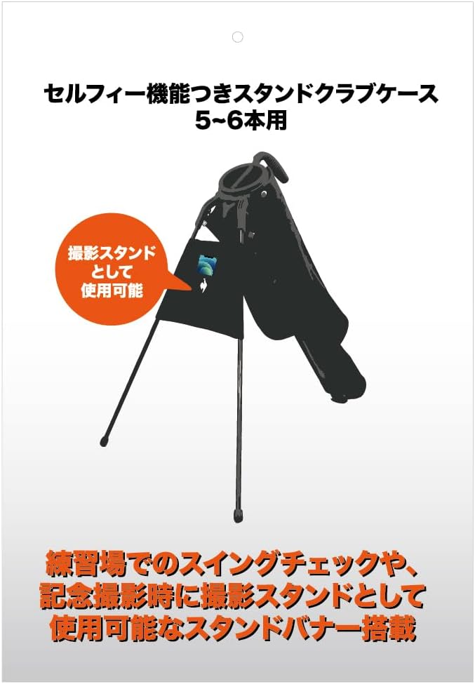 Thumbnail 2 de ルコックスポルティフ LG6SCB90U セルフスタンドクラブケース 5～6本用・47インチ対応