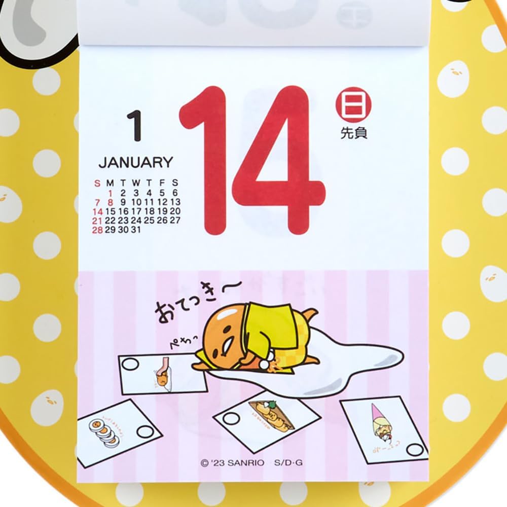 Thumbnail 4 de サンリオ ぐでたま 日めくり壁掛けカレンダー 2024 701246 366柄・約14.7×3×21.6cm