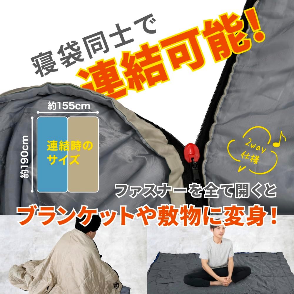 Thumbnail 2 de ジージーエヌ 封筒型寝袋 900g 洗濯機で洗えるポリエステル製