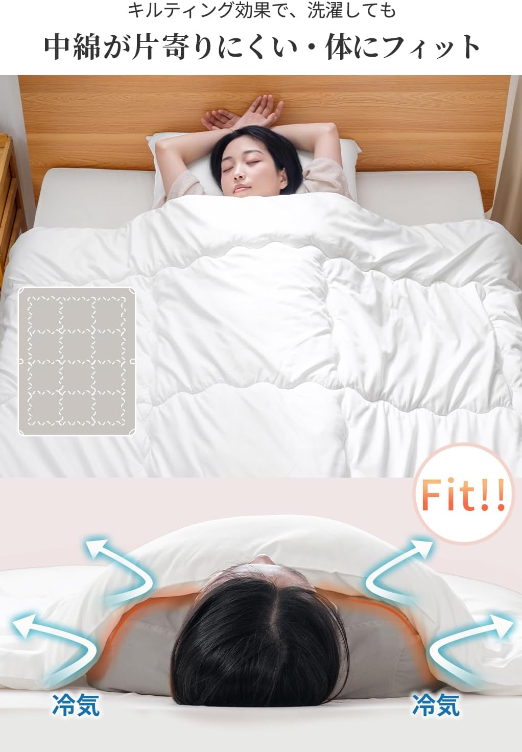 Thumbnail 4 de AIFY 掛け布団 シングル 150×210cm オールシーズン 軽量・洗える アイボリー