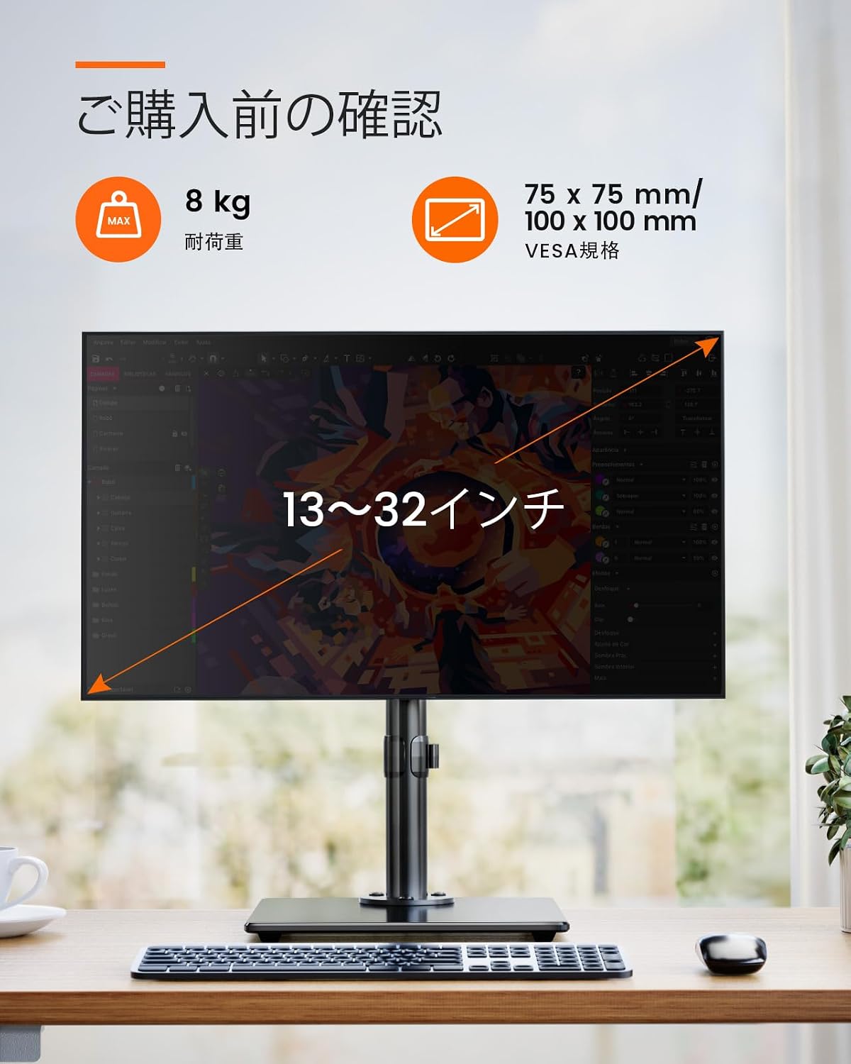 Thumbnail 6 de Marsail 置き型モニタースタンド 17~32インチ対応・高さ調整・360度回転