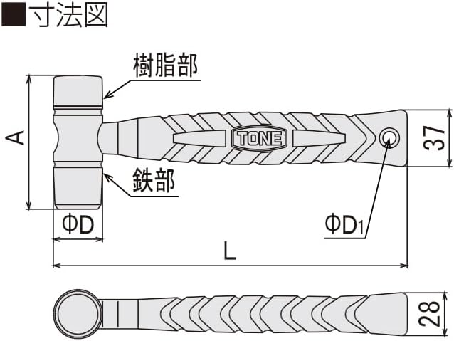 Thumbnail 1 de トネ(TONE) BHAC-15S コンビネーションハンマー 1.5lb・ショートタイプ