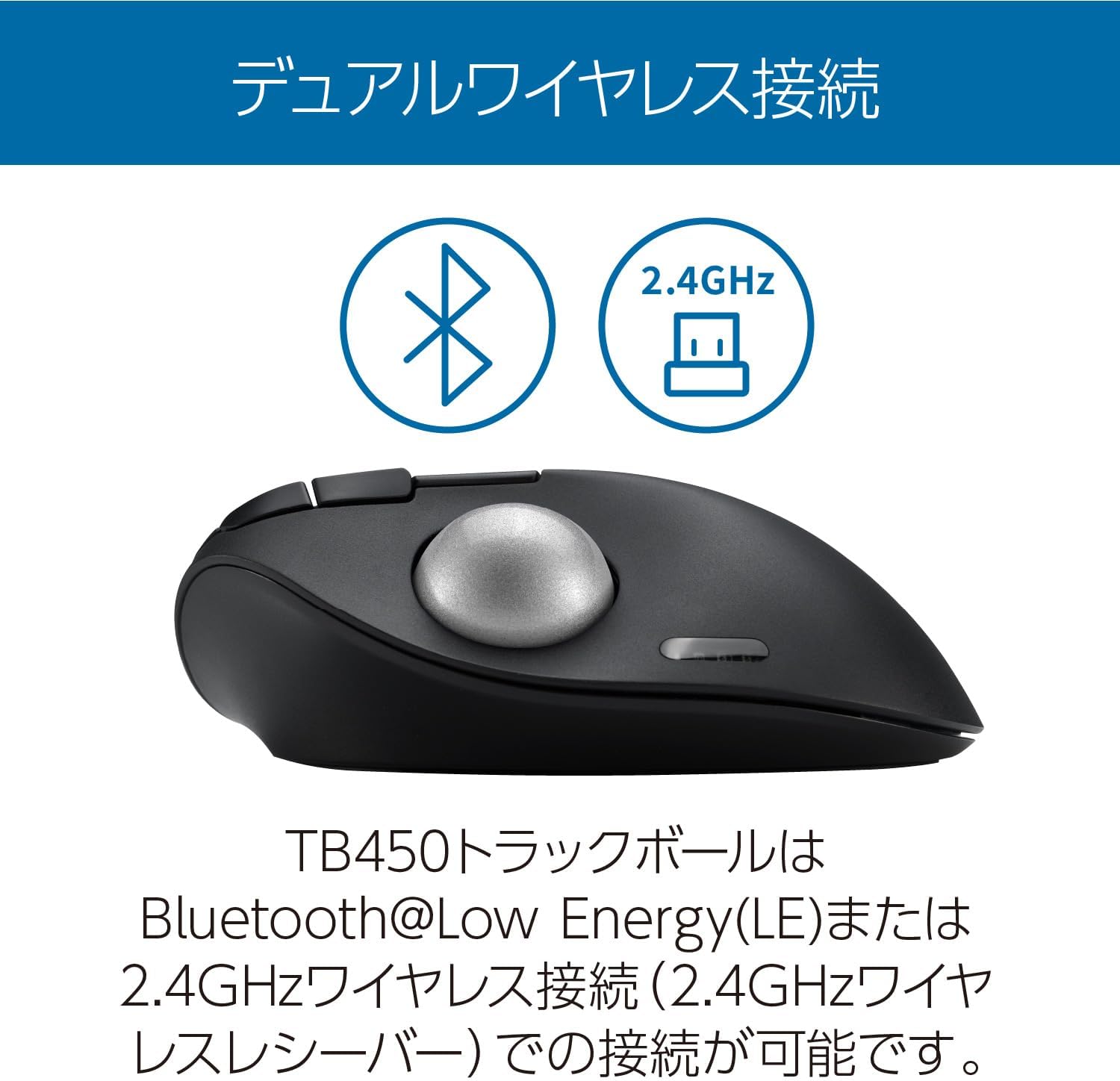 Detalle de Kensington Pro Fit Ergo TB450 K72177JP ワイヤレストラックボール、45°傾斜・7ボタン・シルバー