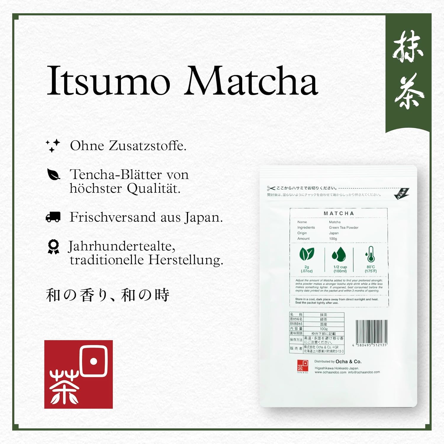 Thumbnail 1 de Ocha & Co. Itsumo Matcha „Klassische Qualität“ – japanischer Matcha der ersten Ernte, 100 g
