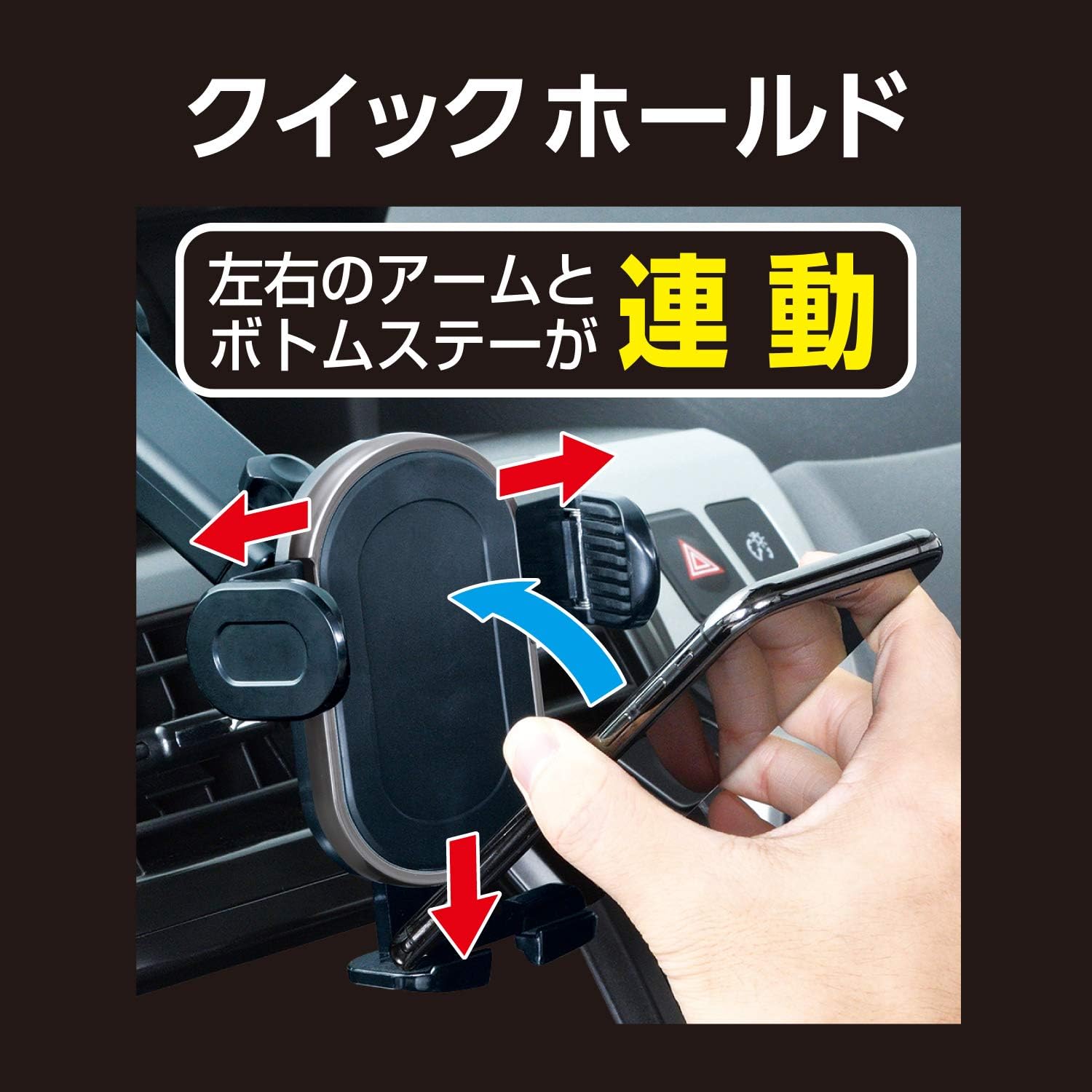 Detalle 2 de セイワ(SEIWA) IMP068 ワンモーションスマホホルダー ブラック 本体単品
