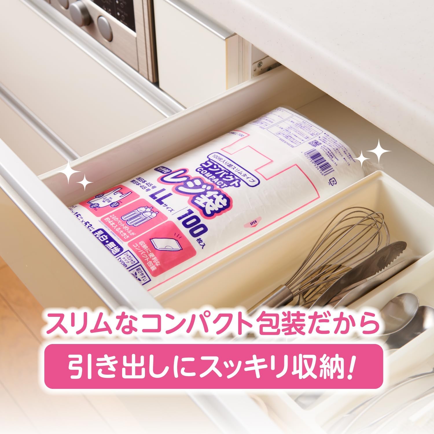 Thumbnail 5 de オルディ RB-HWLL-100 マチ付き乳白レジ袋 LL・西日本45号／東日本45号